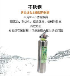 批量销售供应简易式水机灭火器 价格优势与厂家直供指南