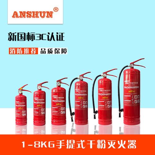 查看更多工厂及其产品,价格工厂货源悬挂式温控灭火超细灭火器￥74立